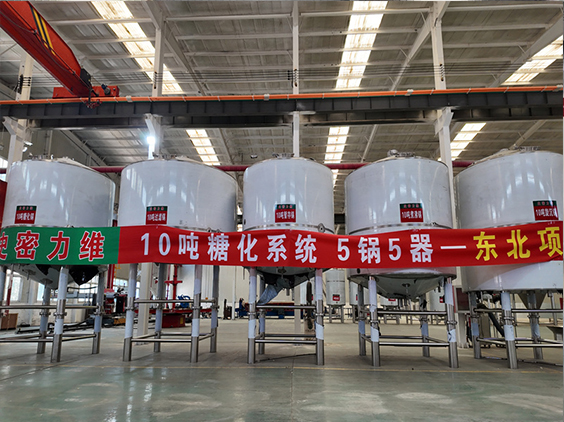洪山精酿啤酒设备厂—5吨五锅五器糖化系统—四川项目