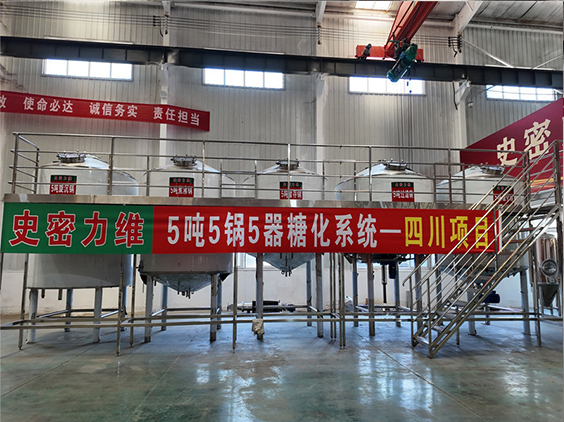 洪山精酿啤酒设备厂—10吨五锅五器糖化系统—东北项目